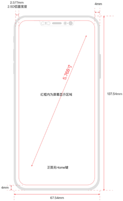 iphone-8-technical-drawing-ifanr-001-245x400