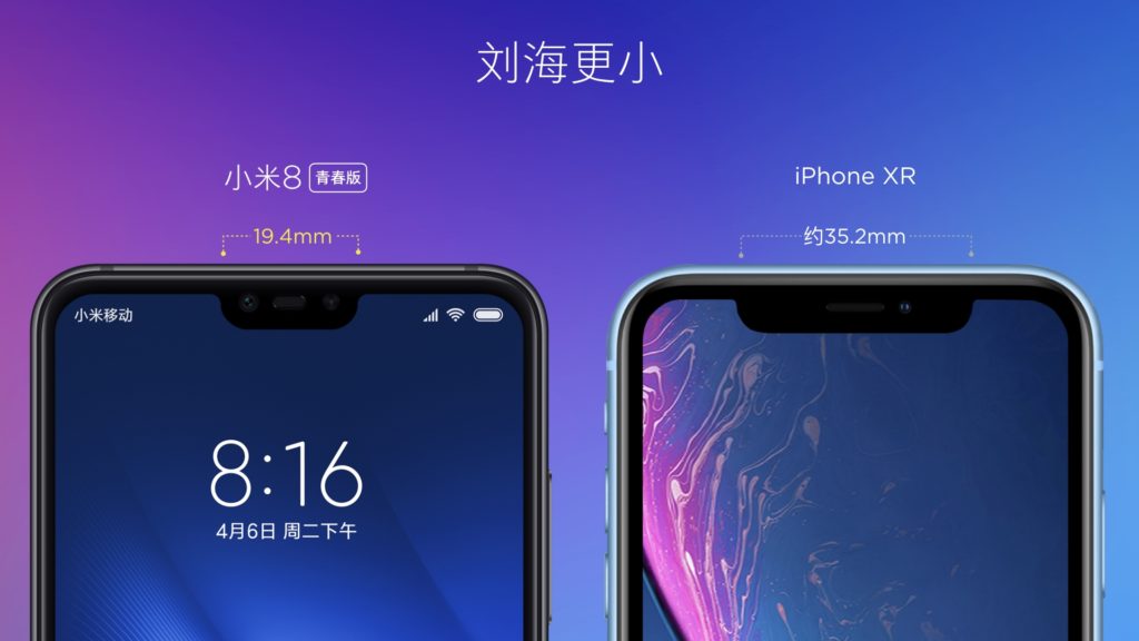 Xiaomi trình làng phiên bản Mi 8 có cảm biến vân tay dưới màn hình và Mi 8 Lite dành cho người dùng trẻ - Ảnh 7. Xiaomi trình làng phiên bản Mi 8 có cảm biến vân tay dưới màn hình và Mi 8 Lite dành cho người dùng trẻ - Ảnh 7.